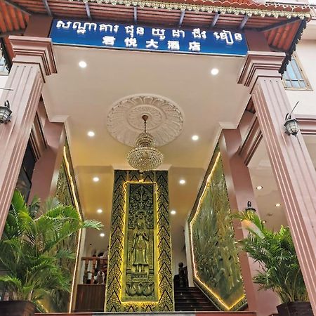 Jun Yue Hotel Phnom Penh Dış mekan fotoğraf